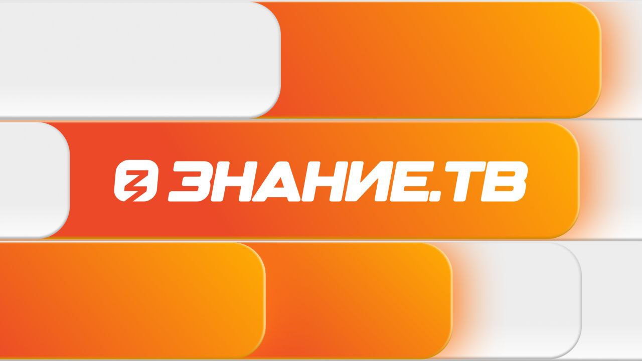 znanietv