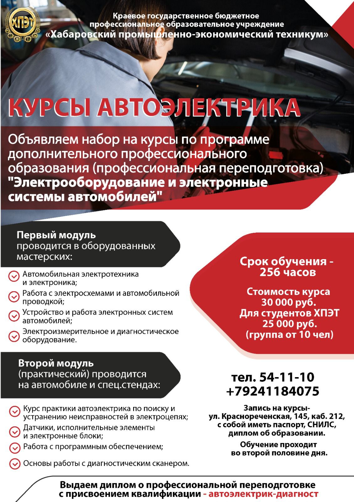 WhatsApp Image 2024-10-03 at 14.13.21