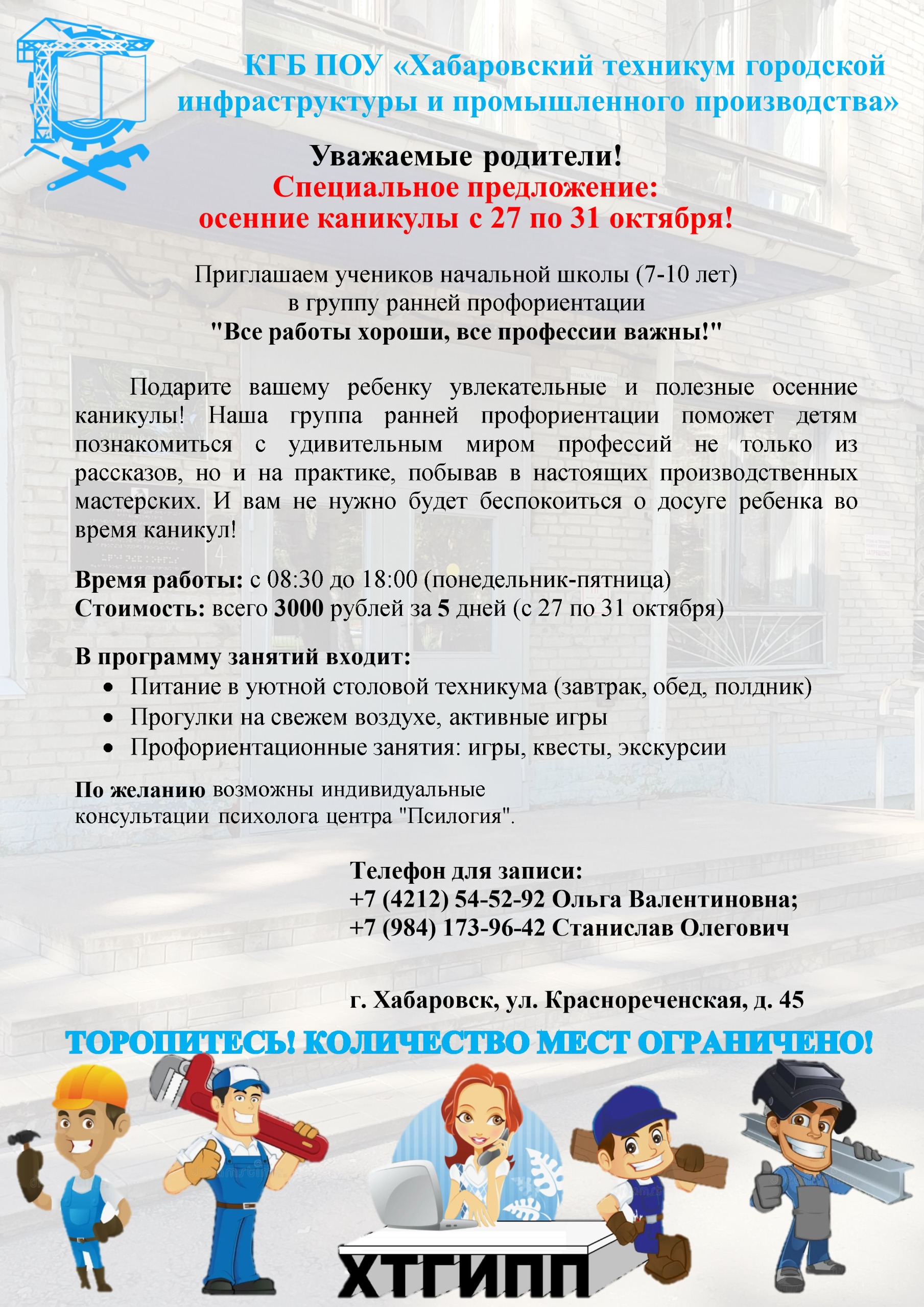 WhatsApp Image 2025-10-22 at 14.32.21