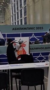 photo_5784141855095196759_y