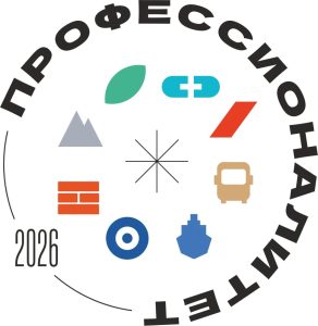 Профессионалитет